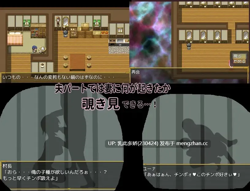 31[RPGAI汉化新作] 新妻ユーナと寝取られダンジョン AI汉化版[1.15G]-第5张图片-萌站