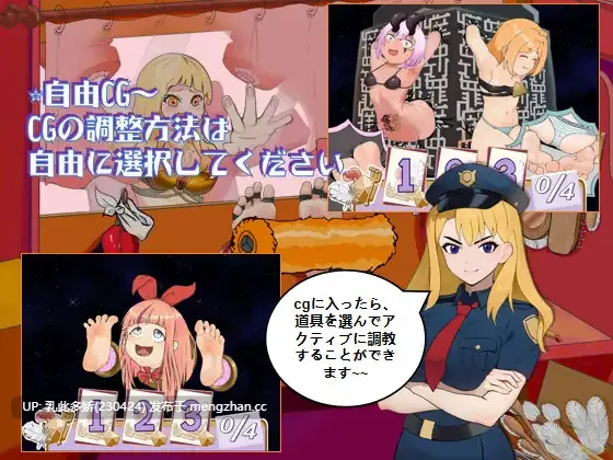 32[RPG动态AI汉化新作] くすぐり怪盗ハナ - 真オーガディス呓笑回想録 动态AI汉化版 [1.52G]