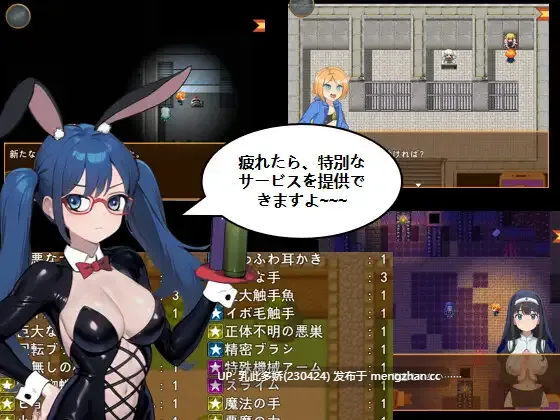 32[RPG动态AI汉化新作] くすぐり怪盗ハナ - 真オーガディス呓笑回想録 动态AI汉化版 [1.52G]-第6张图片-萌站