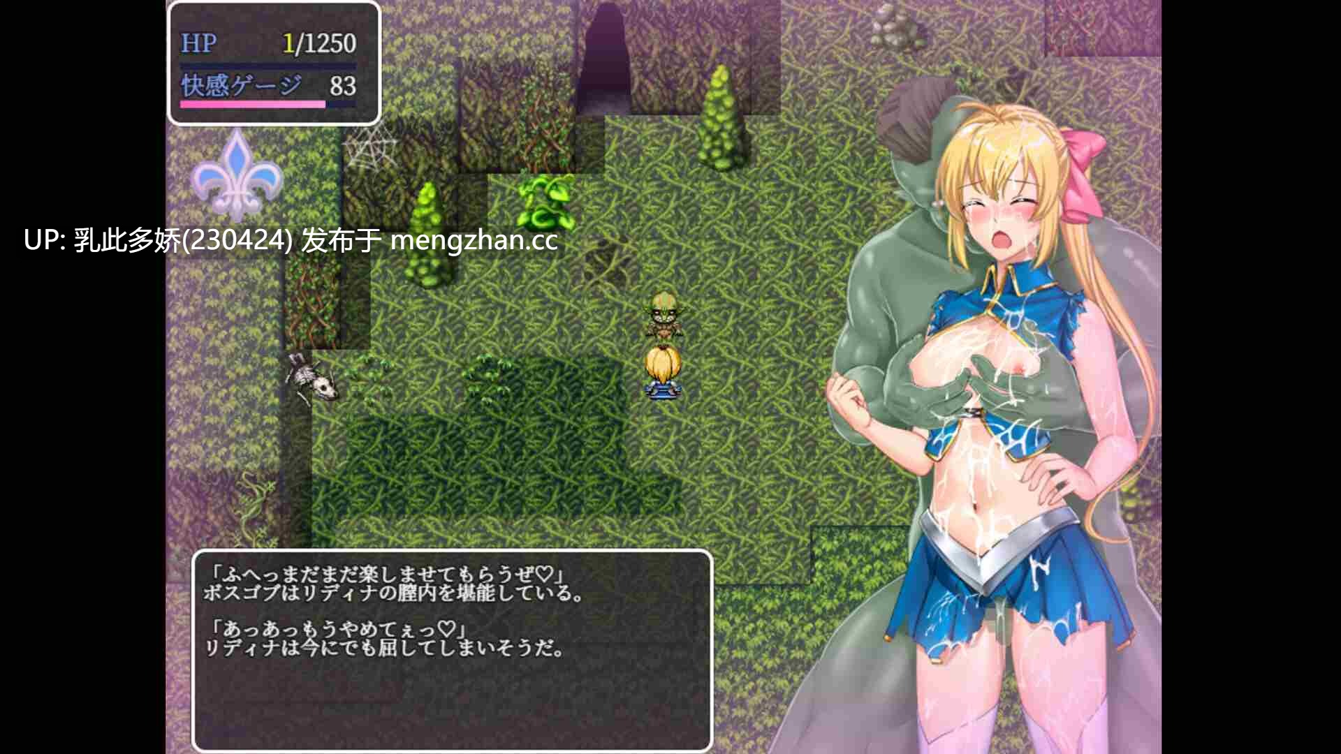 33[RPG官中步兵新作] 姫騎士リディナと淫欲のダンジョン 官中步兵版 [504M]-第3张图片-萌站
