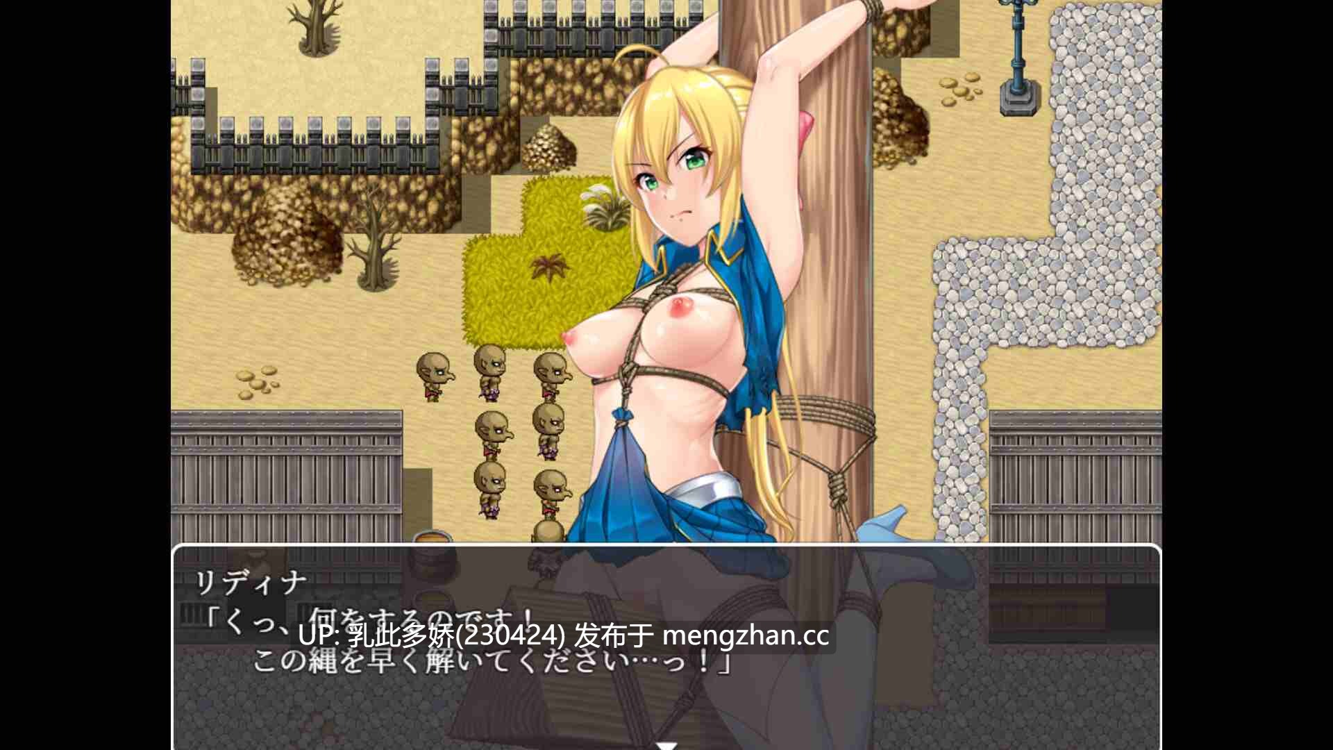 33[RPG官中步兵新作] 姫騎士リディナと淫欲のダンジョン 官中步兵版 [504M]-第4张图片-萌站
