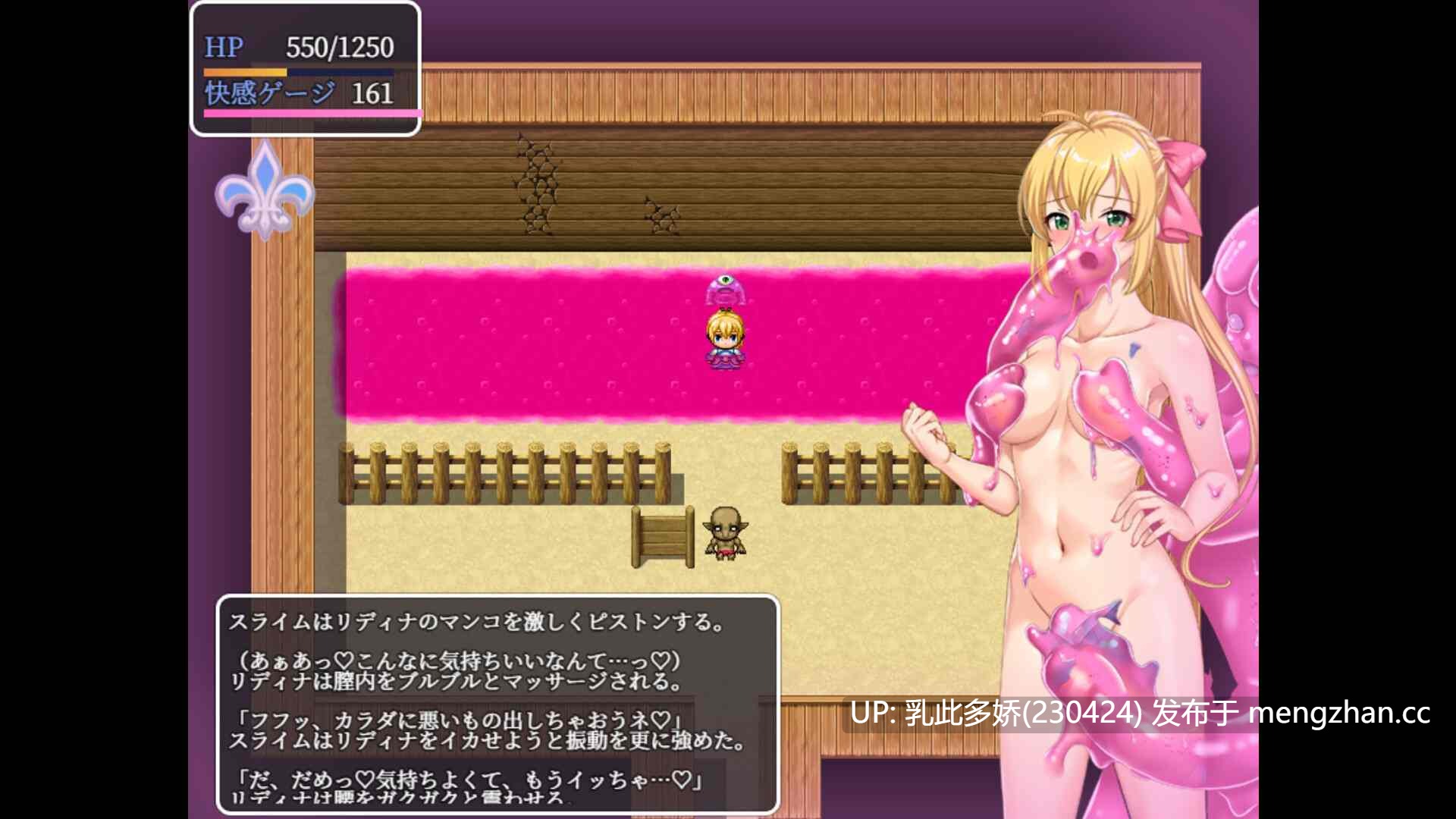 33[RPG官中步兵新作] 姫騎士リディナと淫欲のダンジョン 官中步兵版 [504M]-第5张图片-萌站