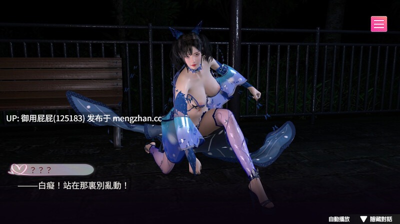 [3D神作/互动大作/动态/全回想/更新] 隔壁的女主播 V1.0.6 STEAM官中步兵版 正式版+自带全回想解放 [20.70G]-第13张图片-萌站