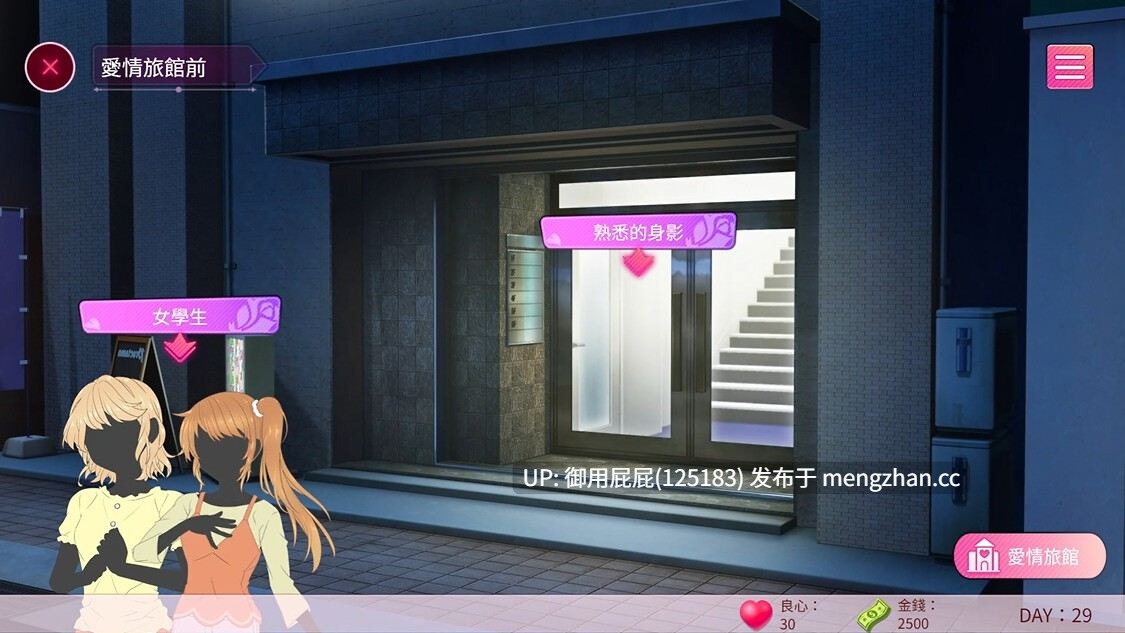 [3D神作/互动大作/动态/全回想/更新] 隔壁的女主播 V1.0.6 STEAM官中步兵版 正式版+自带全回想解放 [20.70G]-第18张图片-萌站