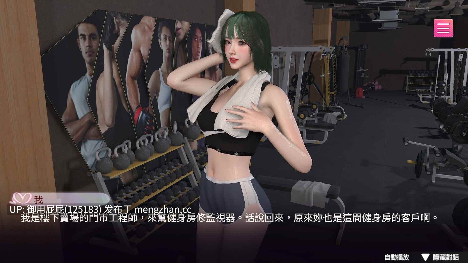 [3D神作/互动大作/动态/全回想/更新] 隔壁的女主播 V1.0.6 STEAM官中步兵版 正式版+自带全回想解放 [20.70G]-第19张图片-萌站