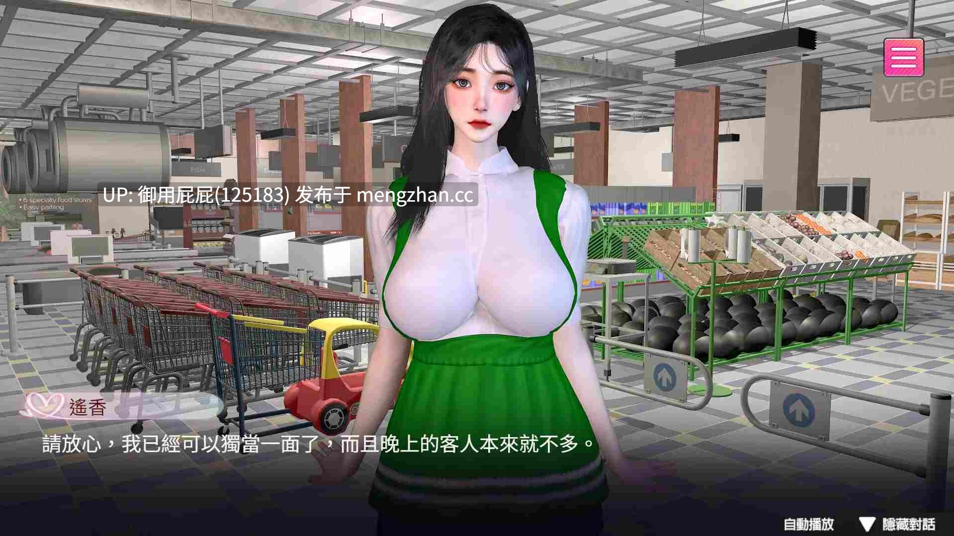 [3D神作/互动大作/动态/全回想/更新] 隔壁的女主播 V1.0.6 STEAM官中步兵版 正式版+自带全回想解放 [20.70G]-第20张图片-萌站