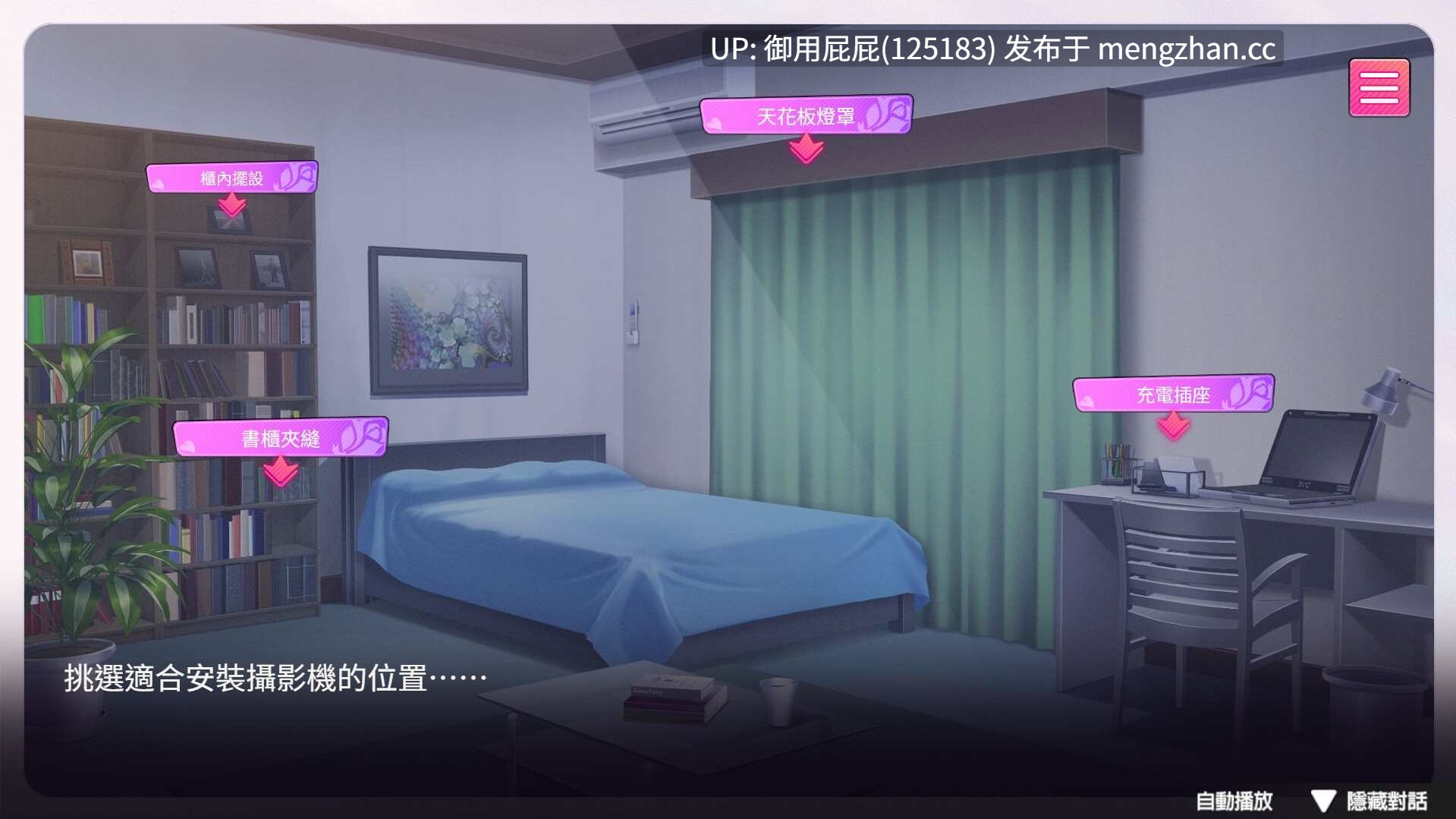 [3D神作/互动大作/动态/全回想/更新] 隔壁的女主播 V1.0.6 STEAM官中步兵版 正式版+自带全回想解放 [20.70G]-第21张图片-萌站