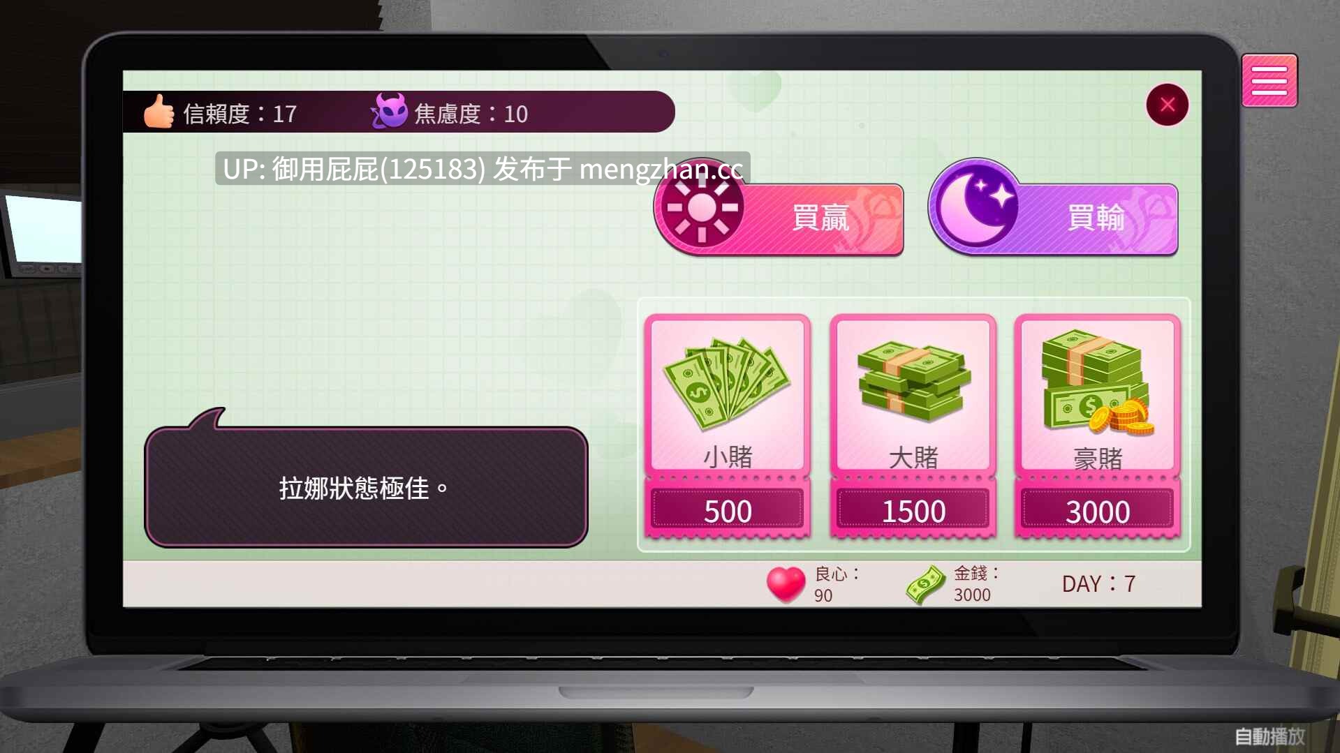 [3D神作/互动大作/动态/全回想/更新] 隔壁的女主播 V1.0.6 STEAM官中步兵版 正式版+自带全回想解放 [20.70G]-第22张图片-萌站