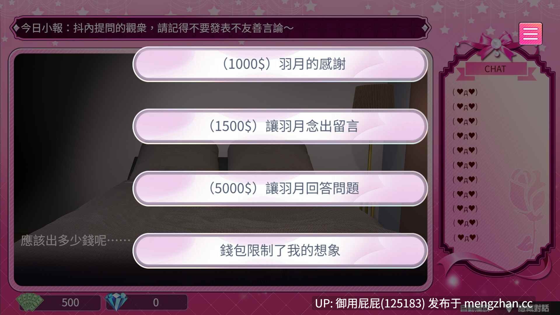 [3D神作/互动大作/动态/全回想/更新] 隔壁的女主播 V1.0.6 STEAM官中步兵版 正式版+自带全回想解放 [20.70G]-第26张图片-萌站