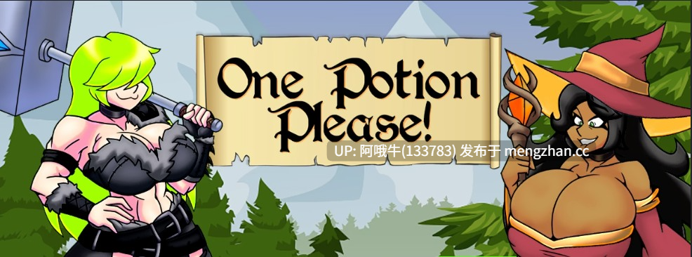 【SLG/奇幻/PC/生肉】请来一杯药水！ One Potion Please! [v0.5.15] [387M]【序号6065】