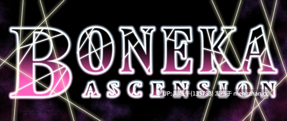 【日系/RPG/PC/机翻】博内卡升天  Boneka Ascension [v0.1.3] 【520M】【序号6071】