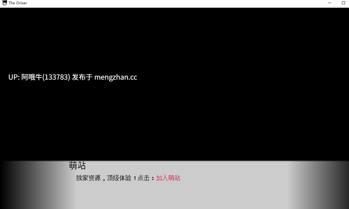 【SLG/PC机翻/安卓生肉/萌站内植】驾驶员 The Driver [v1.0] [494M]【序号6077】