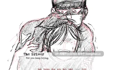 【SLG/PC机翻/安卓生肉/萌站内植】驾驶员 The Driver [v1.0] [494M]【序号6077】-第5张图片-萌站