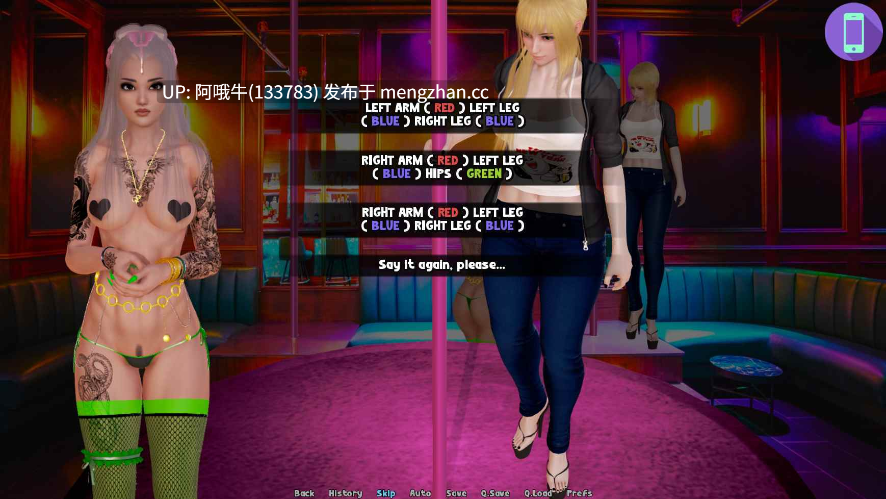 【3DCG/腐败/SLG/PC/机翻】善欲邪恶 Good Lust Evil [v0.6] 【1.92G】【序号6080】-第7张图片-萌站
