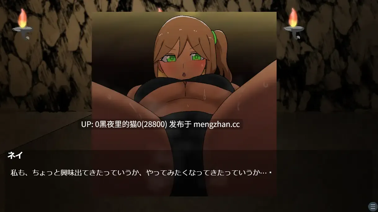 【PC/ADV/】ザコ敵の盗賊娘にボコボコにされるノベルゲーム-第2张图片-萌站