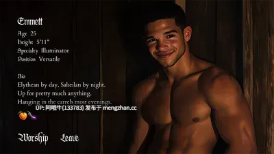 【欧美/男同/SLG/PC/机翻】圣歌 Canticle [v0.3.2.1] 【2.08G】【序号6081】-第3张图片-萌站
