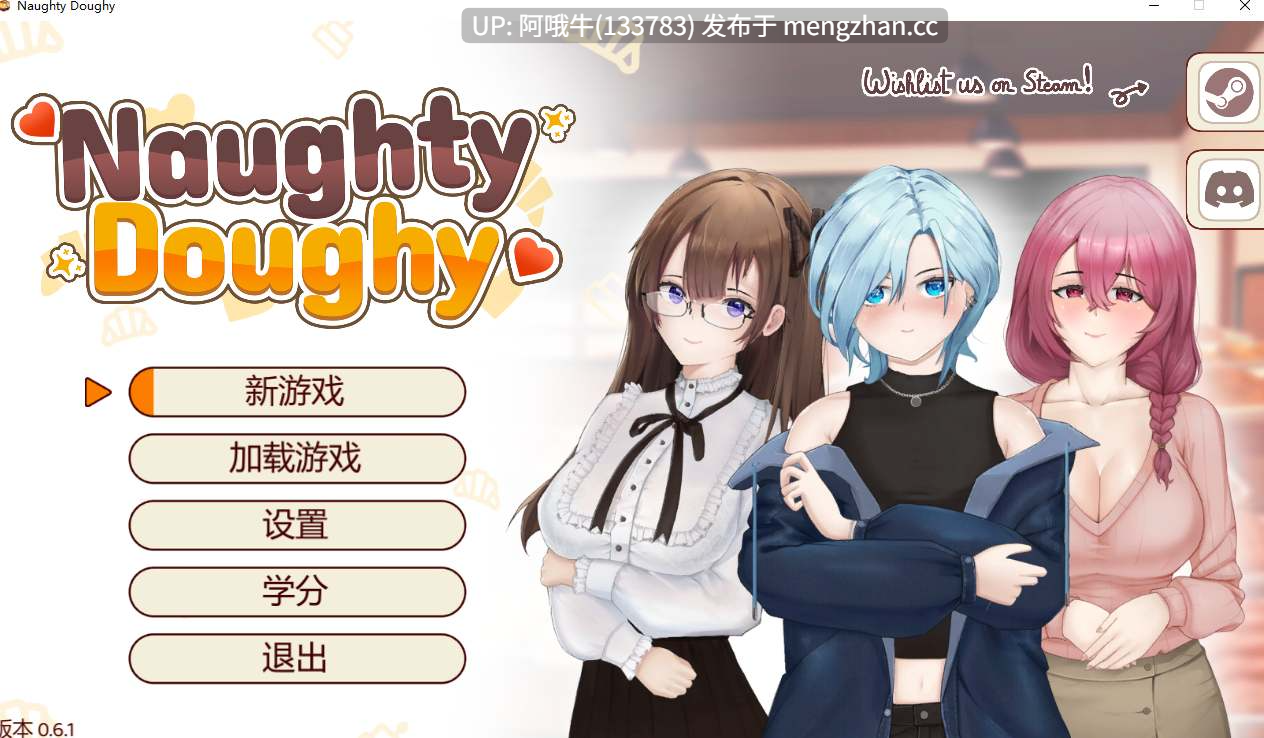 【日系/SLG/互动/PC/机翻】淘气的多伊 Naughty Doughy [v0.6.1] 【466M】【序号6082】