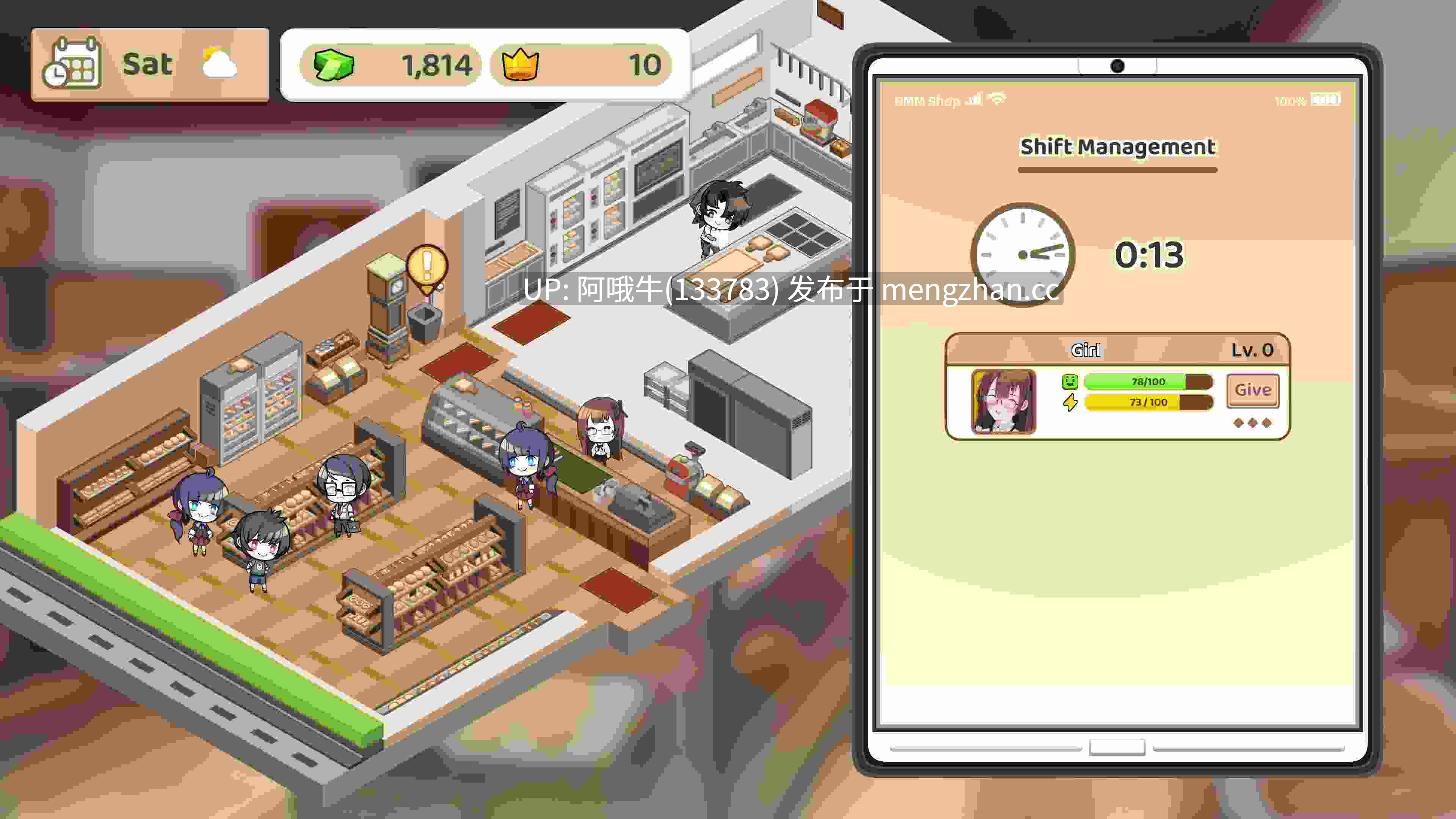 【日系/SLG/互动/PC/机翻】淘气的多伊 Naughty Doughy [v0.6.1] 【466M】【序号6082】-第2张图片-萌站