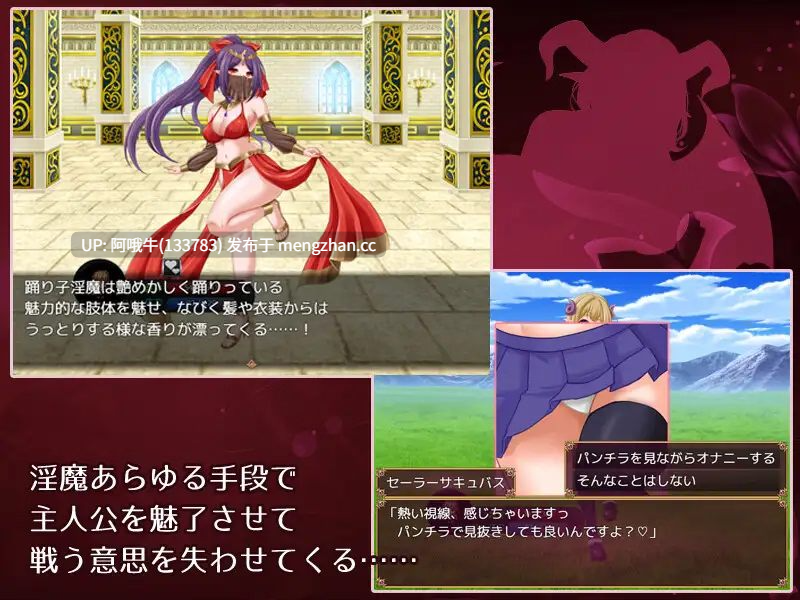 【日系/RPG/PC/机翻】勇气考验——人类与魅魔之子的故事— -人間と淫魔の子の物語- Bravery Ordeal - The Tale of a Human and Succubus's Child -  [v1.3] [591M]【序号6089】-第2张图片-萌站