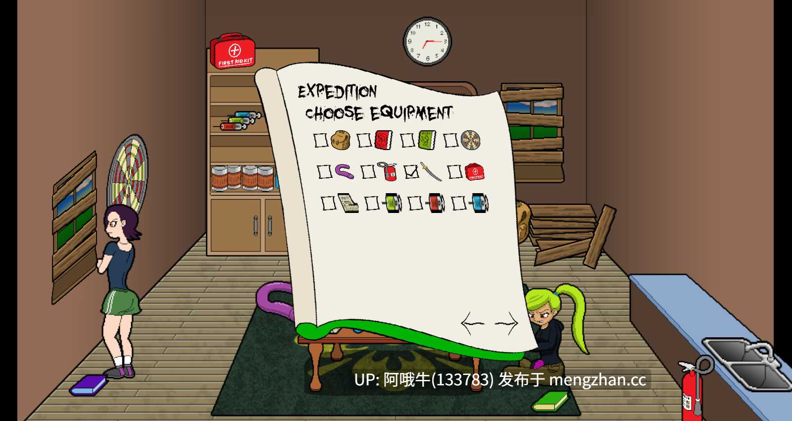 【2D/SLG/扶她/PC/生肉】69天后 69 Days After [v1.0] [374M]【序号6090】