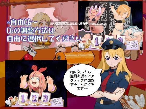 [互动RPG/动态/触手] 痒痒怪盗花娜 - 真·奥迦迪斯痴笑回忆录/くすぐり怪盗ハナ - 真オーガディス呓笑回想録 AI汉化版+特典 [1.5G]