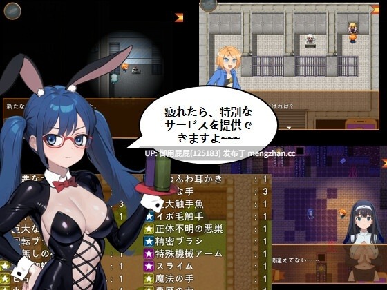 [互动RPG/动态/触手] 痒痒怪盗花娜 - 真·奥迦迪斯痴笑回忆录/くすぐり怪盗ハナ - 真オーガディス呓笑回想録 AI汉化版+特典 [1.5G]-第2张图片-萌站