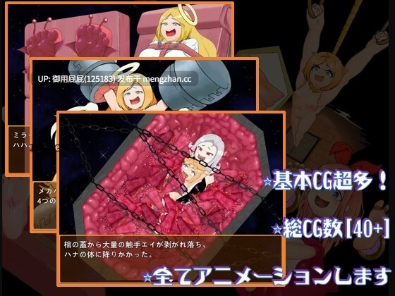 [互动RPG/动态/触手] 痒痒怪盗花娜 - 真·奥迦迪斯痴笑回忆录/くすぐり怪盗ハナ - 真オーガディス呓笑回想録 AI汉化版+特典 [1.5G]-第5张图片-萌站