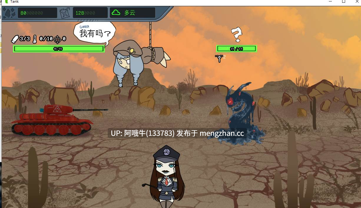 【SLG/闯关/回合制战斗/PC/机翻】LC34SO [ch5 Tank AlPha 0.5.1] [2.3G] 【序号6093】-第2张图片-萌站