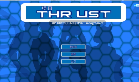 【SLG/毛茸茸/兽交/PC/机翻】T.H.R.U.S.T. 计划 Project T.H.R.U.S.T. [v0.4.0] [730M]【序号6094】