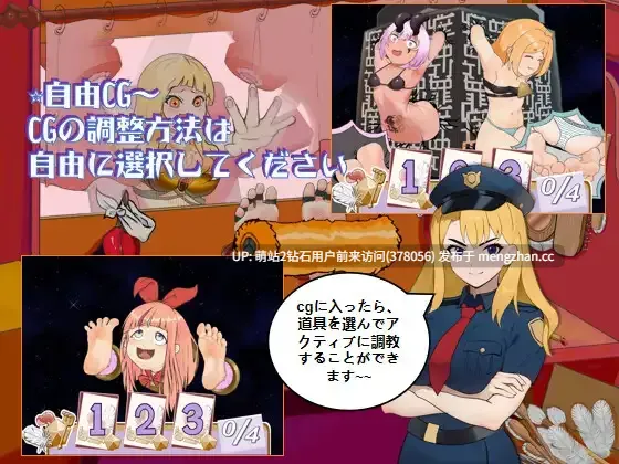 [PC][RPG汉化动态2D]痒痒怪盗花娜 - 真·奥迦迪斯痴笑回忆录くすぐり怪盗ハナ - 真オーガディス呓笑回想録 AI汉化版+特典 [1.68GB]