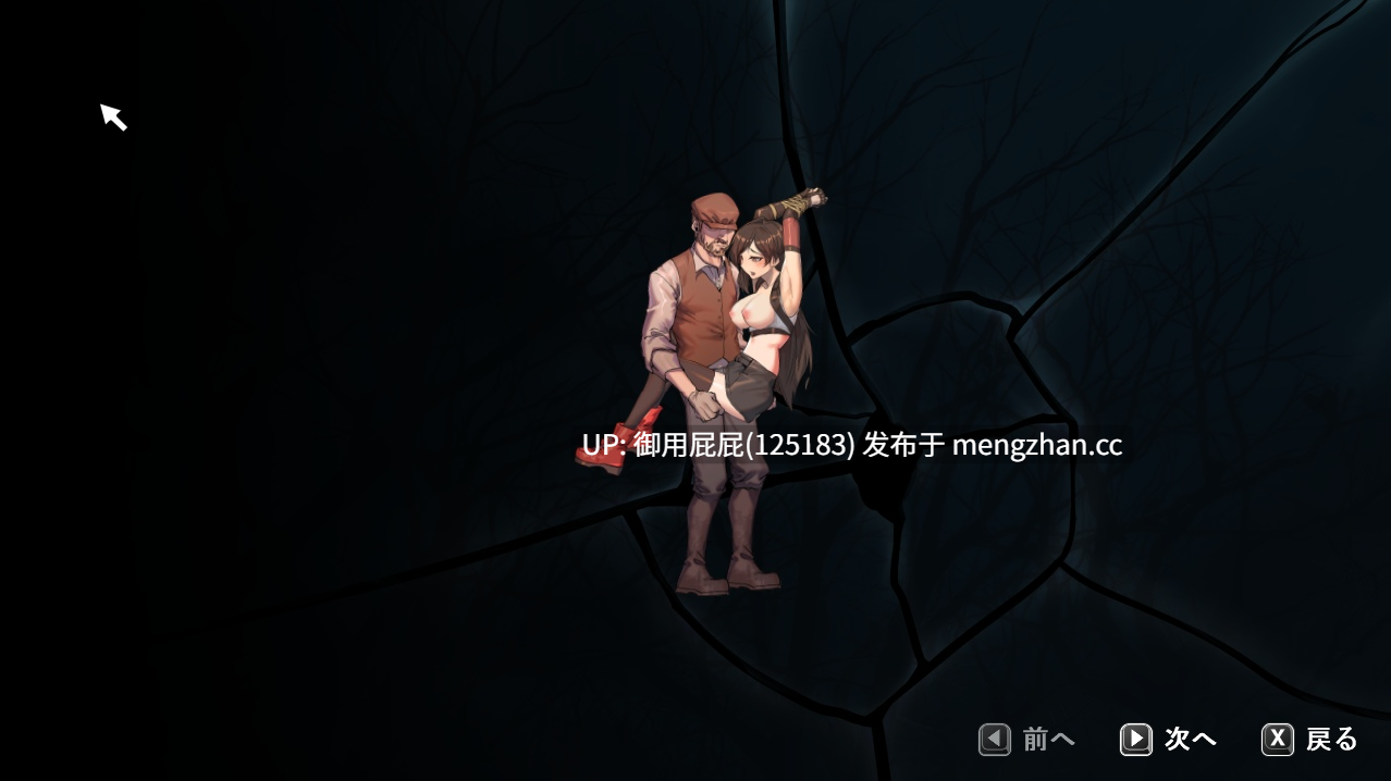 [同人动作ACT/动态/战败H/兽X] 蒂法黑暗幻想 Dark Side Fantasy EP1+EP2 原版生肉 [680M]-第6张图片-萌站