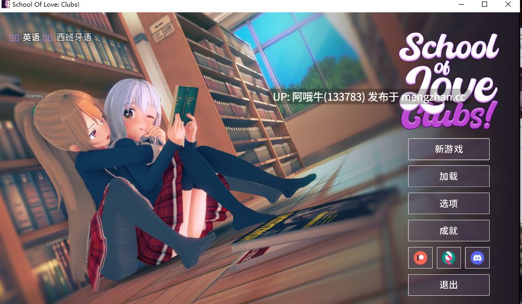 【日系/3DCG/SLG/PC/机翻】爱之学校：社团！ School of Love Clubs! [v1.9.0] [3.54G]【序号6097】