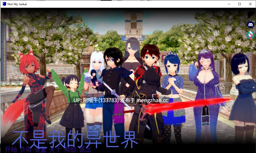 【日系/SLG/幻想/PC机翻/安卓生肉】不是我的异世界......  Not My Isekai... [v0.1] [2.51G]【序号6098】