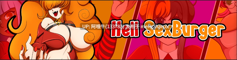 【2D/BDSM/SLG/PC/安卓/生肉】地狱性汉堡 Hell SexBurger [v0.0.6.4] [4.06G]【序号6099】