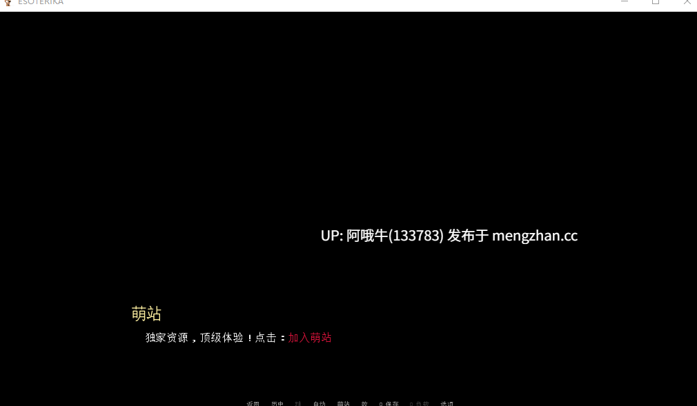 【欧美/SLG/NTR/幻想/PC机翻/安卓生肉/萌站内植】秘境 Esoterika [v0.4b] [1.85G]【序号6101】