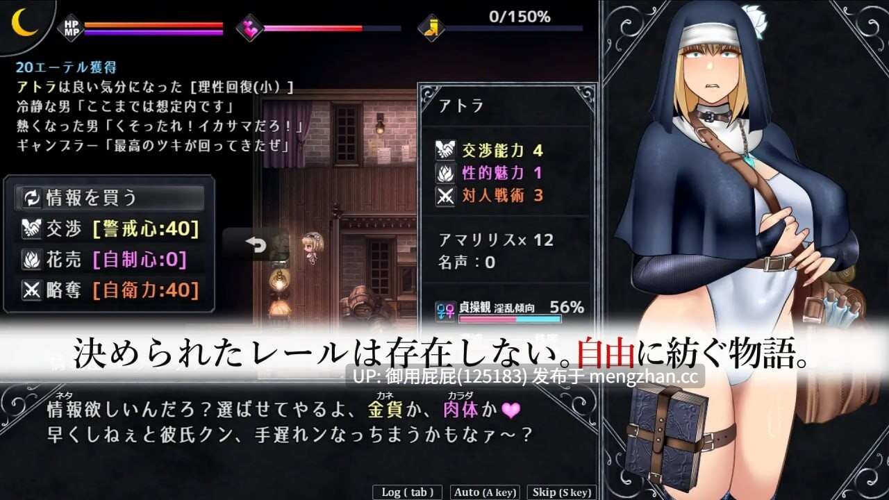 [RPG神作/催眠/支配/更新] 不洁圣女/渎神圣女 アンホーリーメイデン - Unholy maiden Ver1.09 AI汉化正式版 [1.86G]-第3张图片-萌站