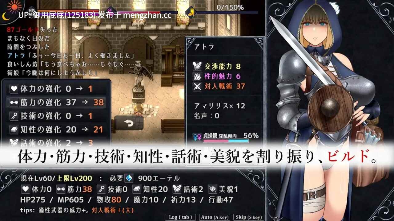 [RPG神作/催眠/支配/更新] 不洁圣女/渎神圣女 アンホーリーメイデン - Unholy maiden Ver1.09 AI汉化正式版 [1.86G]-第7张图片-萌站