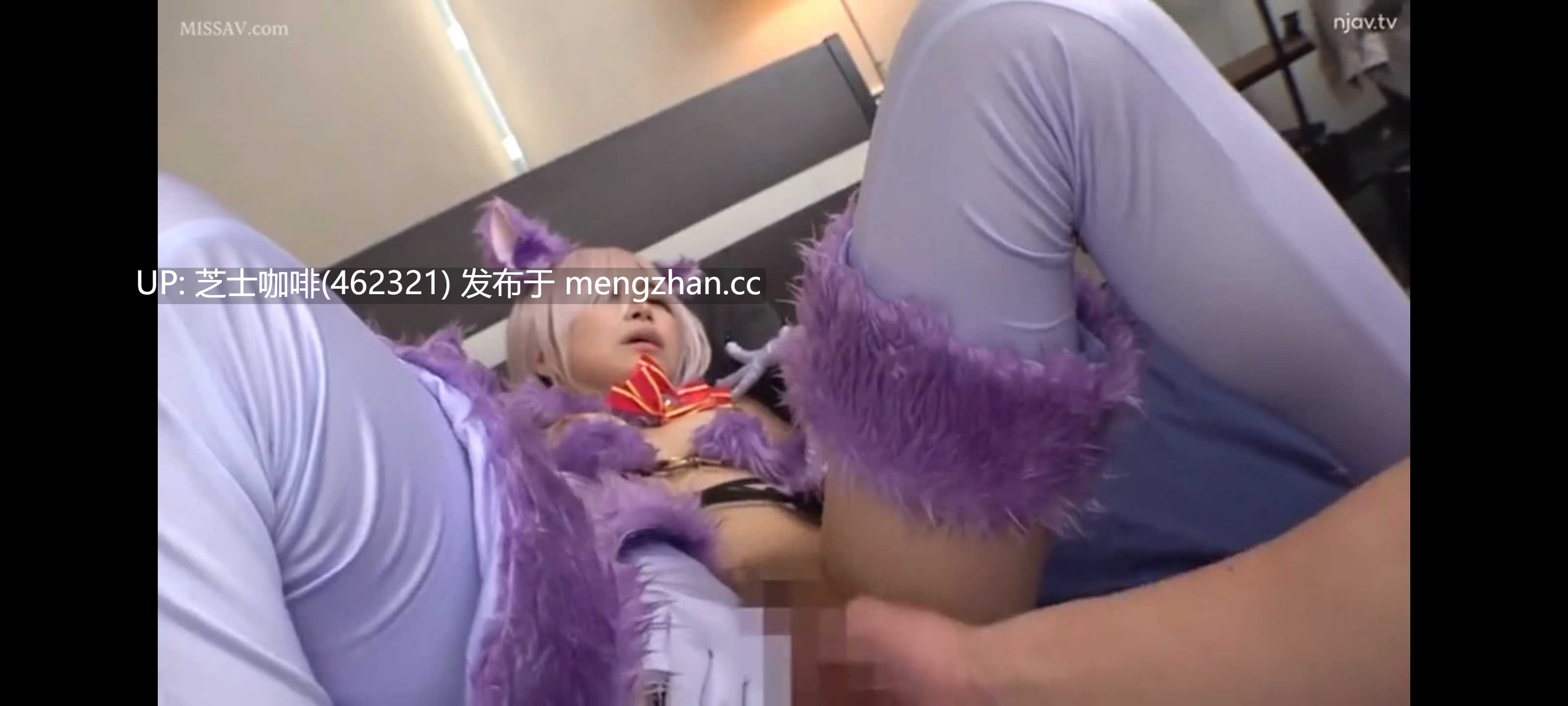 极品兽娘cos疯狂做爱-第3张图片-萌站