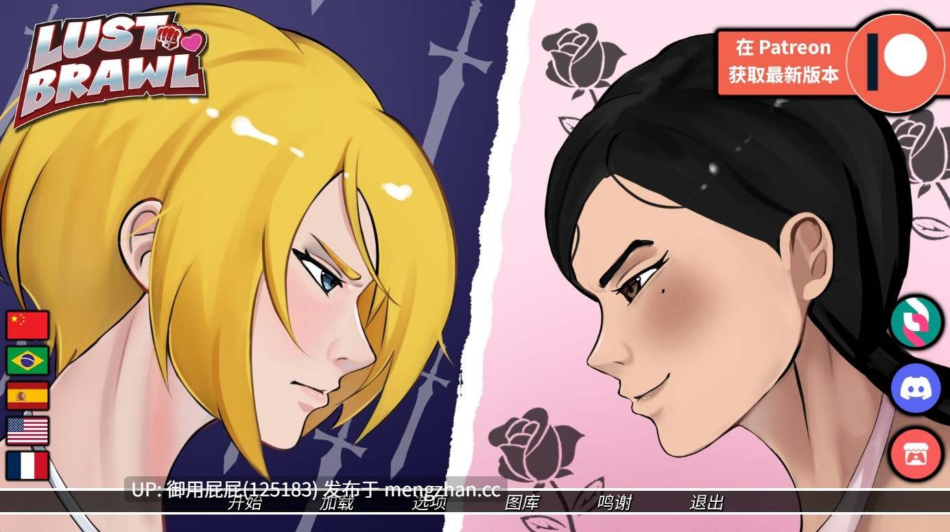 [格斗SLG/动态/更新] 欲望格斗 Lust Brawl v0.2 官中步兵版 [440M]-第4张图片-萌站