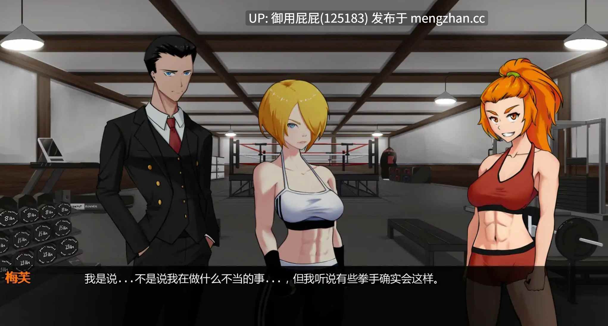 [格斗SLG/动态/更新] 欲望格斗 Lust Brawl v0.2 官中步兵版 [440M]-第13张图片-萌站