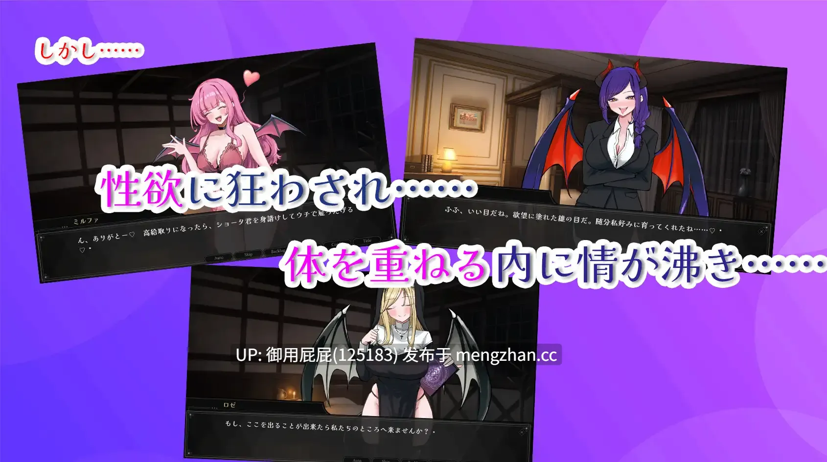 [逆推SLG/魅魔/新作] 欢迎来到魅魔专用！逆强奸妓院 サキュバス専用！逆レイプ娼館へようこそ AI汉化版+自带全回想 [2.40]-第2张图片-萌站