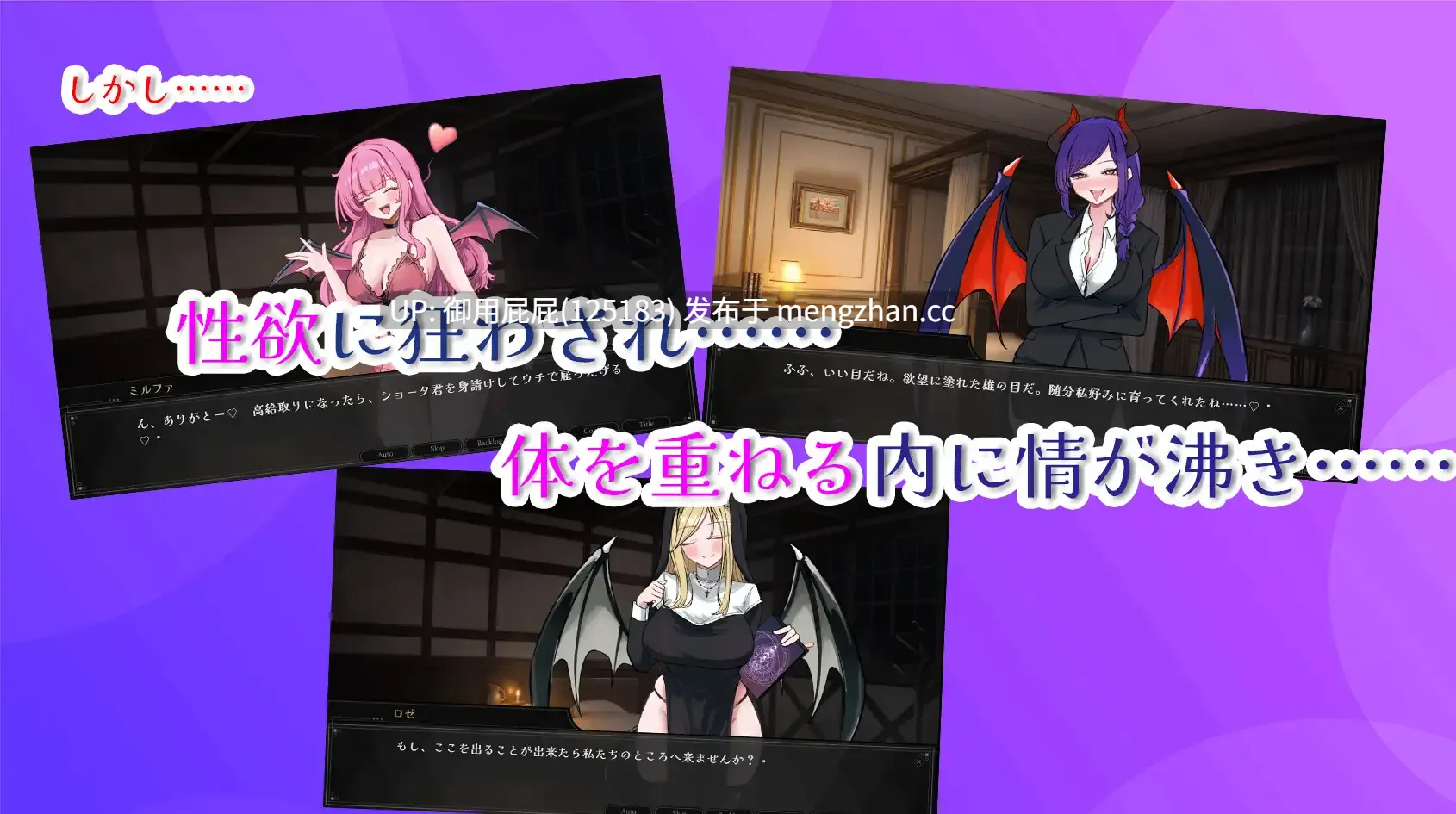 [逆推SLG/魅魔/新作] 欢迎来到魅魔专用！逆强奸妓院 サキュバス専用！逆レイプ娼館へようこそ AI汉化版+自带全回想 [2.40]-第9张图片-萌站