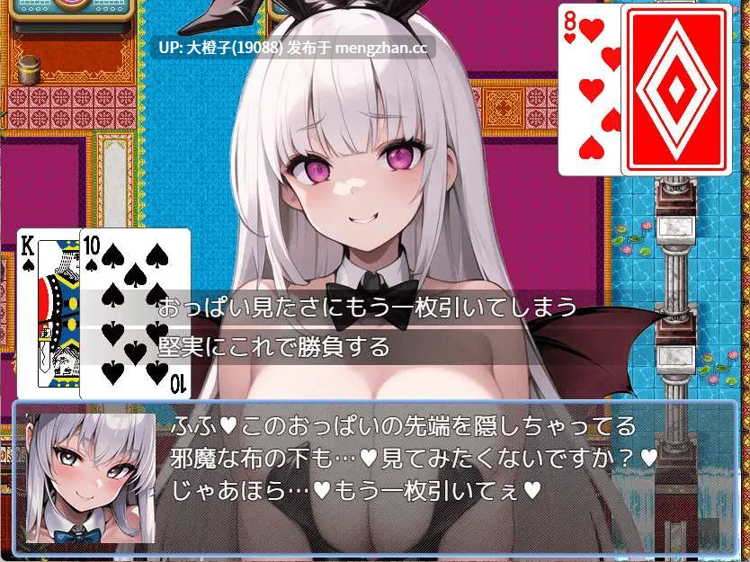 [RPG官中PC][旧エムカイザー]エロマゾRPG～サキュバス達のえっちな色仕掛けに堕ちる勇者～[735M]-第11张图片-萌站