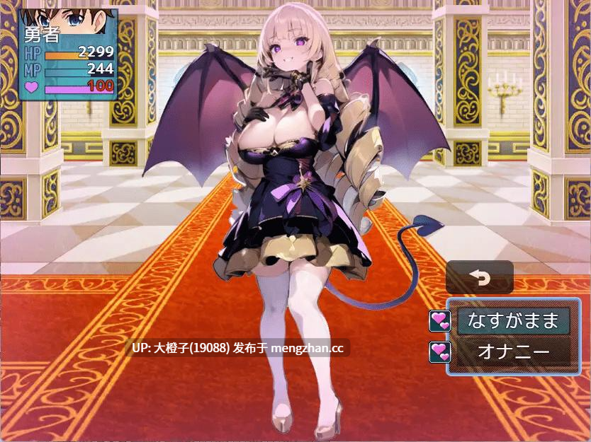 [RPG官中PC][旧エムカイザー]エロマゾRPG～サキュバス達のえっちな色仕掛けに堕ちる勇者～[735M]-第13张图片-萌站
