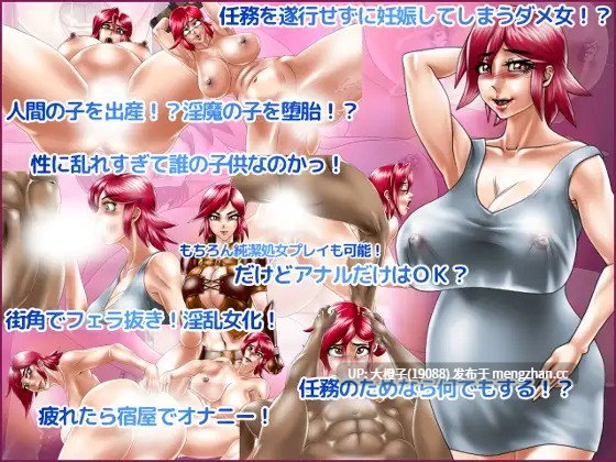 [RPG汉化PC][Megrim]サキュバスハント!Ver.1.180122[1.03G]-第6张图片-萌站
