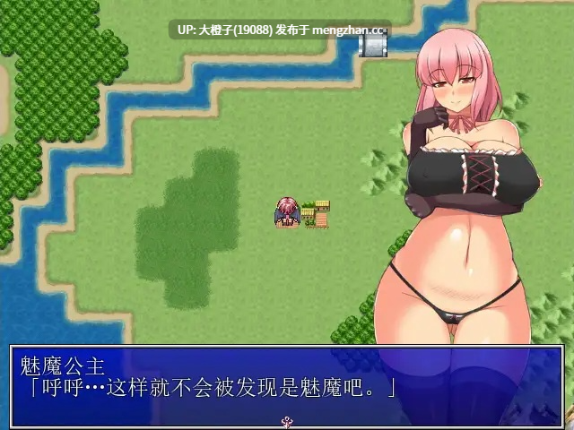 [RPG汉化PC][ティシュトリ屋]サキュバスの姫6存档[919M]-第3张图片-萌站