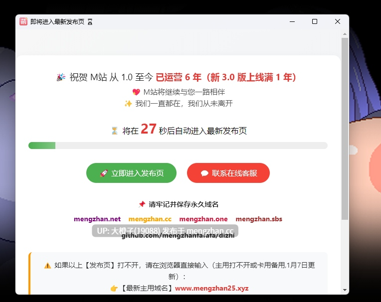 [RPG汉化PC动态小马拉大车][からあげカタパルト]サキュバスの夢に囚われてしまった! V1.3+存档[1.17G][萌站植入]-第3张图片-萌站