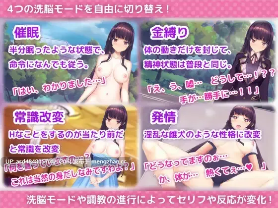 用洗脑APP肆意玩弄狂妄大小姐2 洗脳アプリで清楚なお嬢様をドスケベ调教するシミュレーション (ver1.1.1)【安卓+洗脑+催眠+动态+SLG+官中+757M】-第6张图片-萌站 用洗脑APP肆意玩弄狂妄大小姐2 洗脳アプリで清楚なお嬢様をドスケベ调教するシミュレーション (ver1.1.1)【安卓+洗脑+催眠+动态+SLG+官中+757M】-第6张图片-萌站