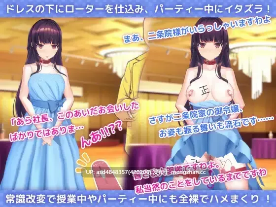 用洗脑APP肆意玩弄狂妄大小姐2 洗脳アプリで清楚なお嬢様をドスケベ调教するシミュレーション (ver1.1.1)【安卓+洗脑+催眠+动态+SLG+官中+757M】-第10张图片-萌站 用洗脑APP肆意玩弄狂妄大小姐2 洗脳アプリで清楚なお嬢様をドスケベ调教するシミュレーション (ver1.1.1)【安卓+洗脑+催眠+动态+SLG+官中+757M】-第10张图片-萌站