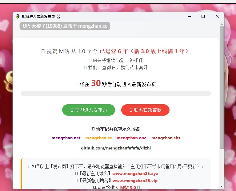 [RPG自费DsspseekV3翻译PC动态][シュラインズゲート] Queen of Succubus Ver.1.02+存档[4.56G][萌站植入]